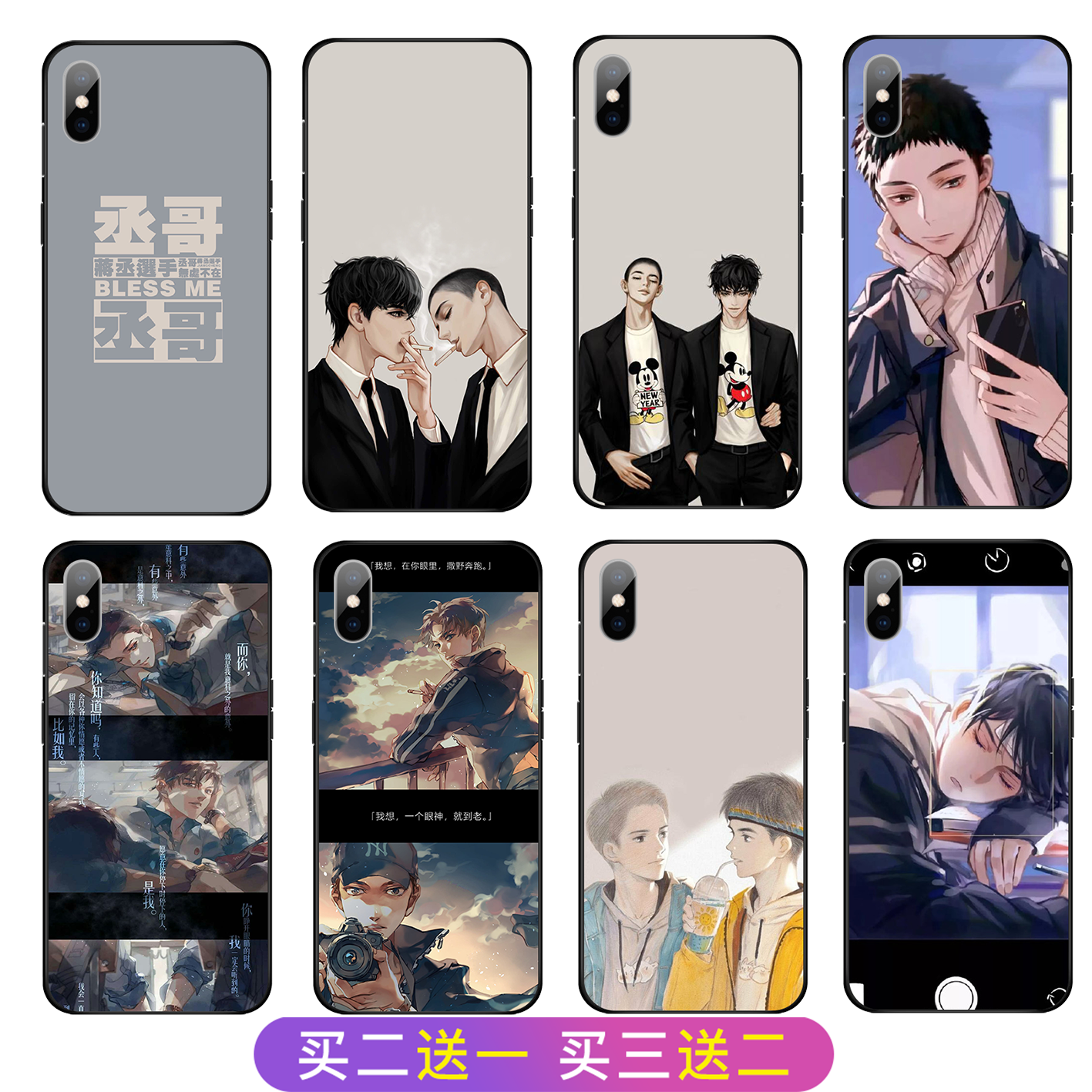 巫哲撒野小说适用于苹果iphone14promax手机壳原耽语录蒋丞顾飞周边oppo小米13红米note12vivox2