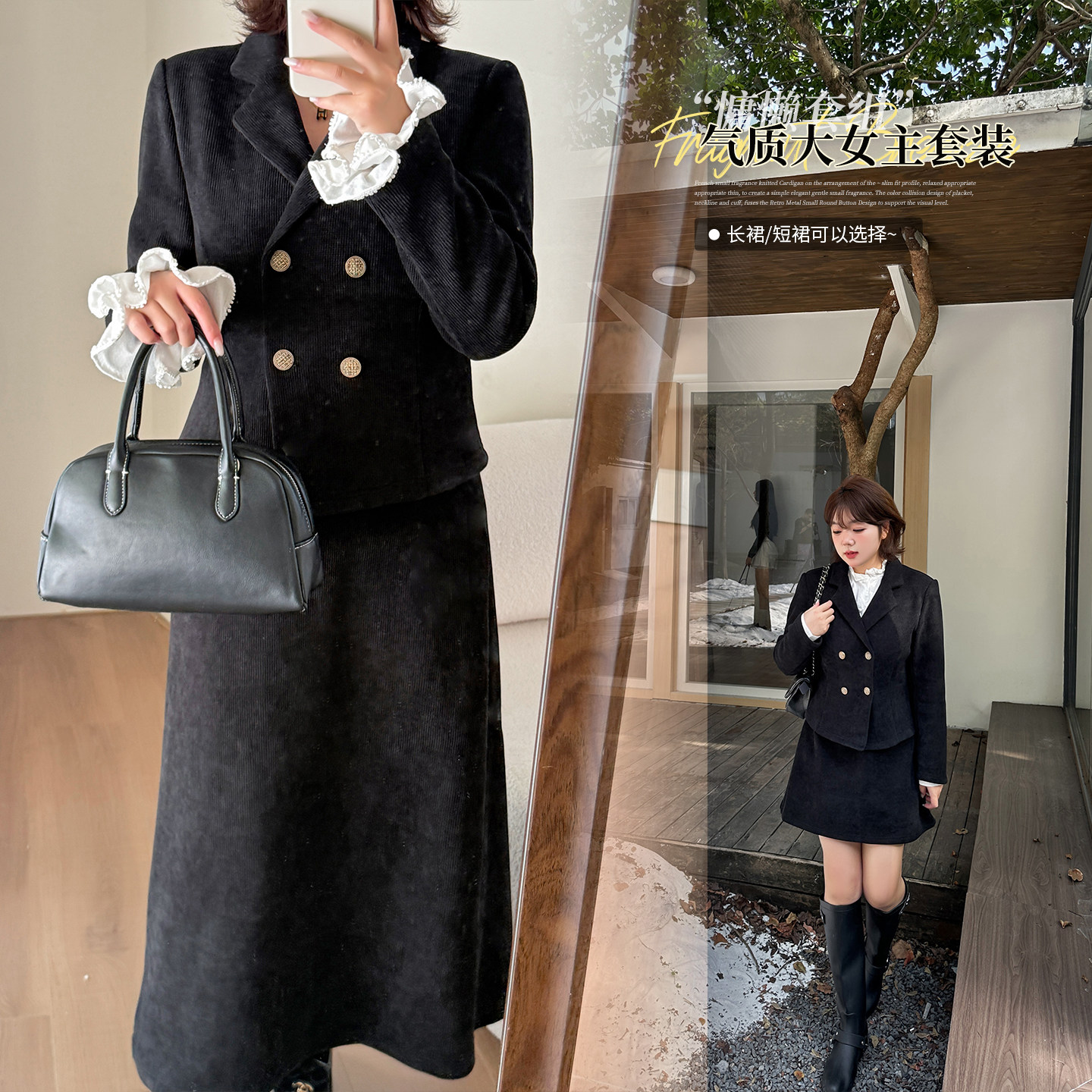 2025冬季新款大码女装胖MM加绒V领上衣+半裙套装气质减龄两件套