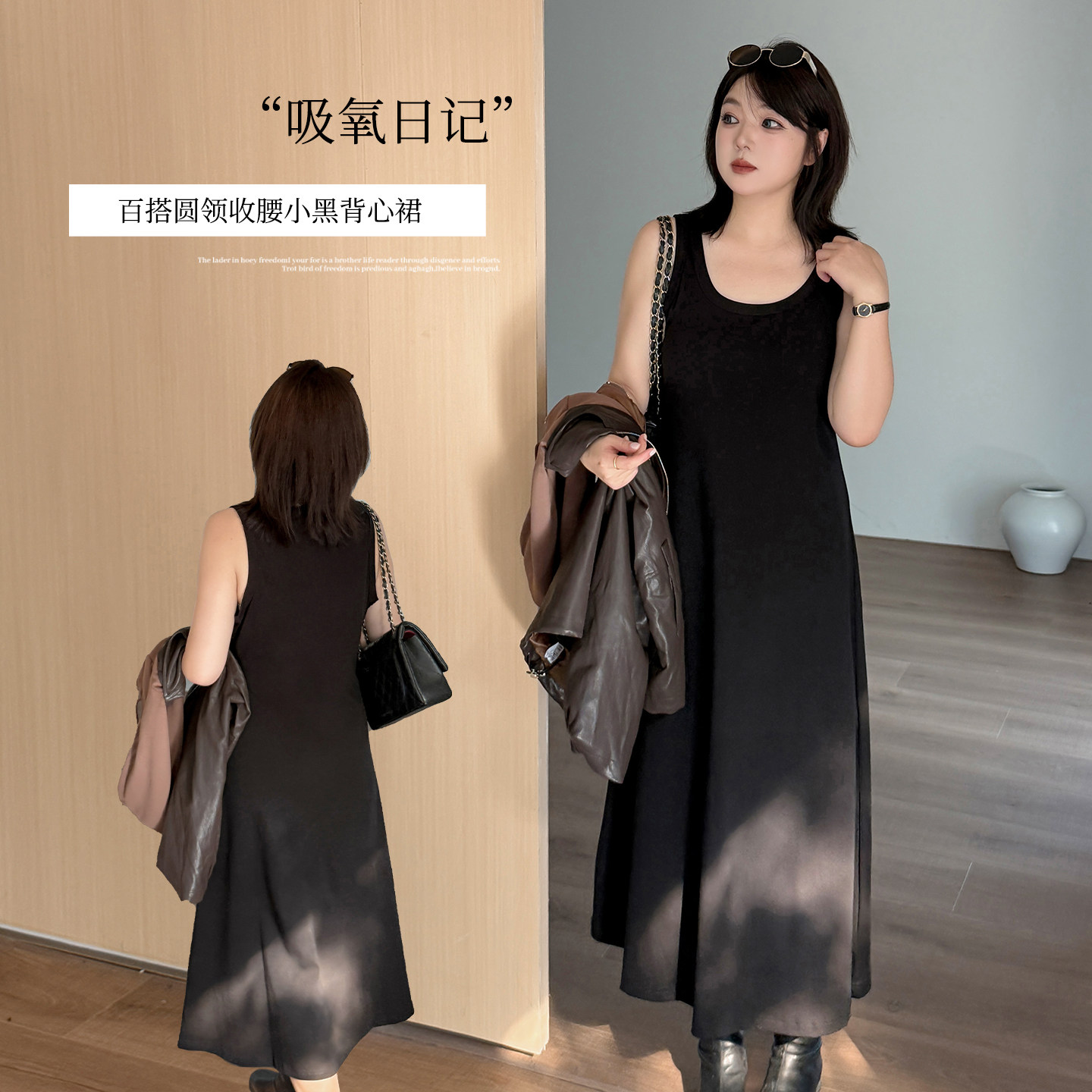 2025秋季新款大码女装胖MM甜美通勤百搭收腰背心裙女显瘦小黑裙