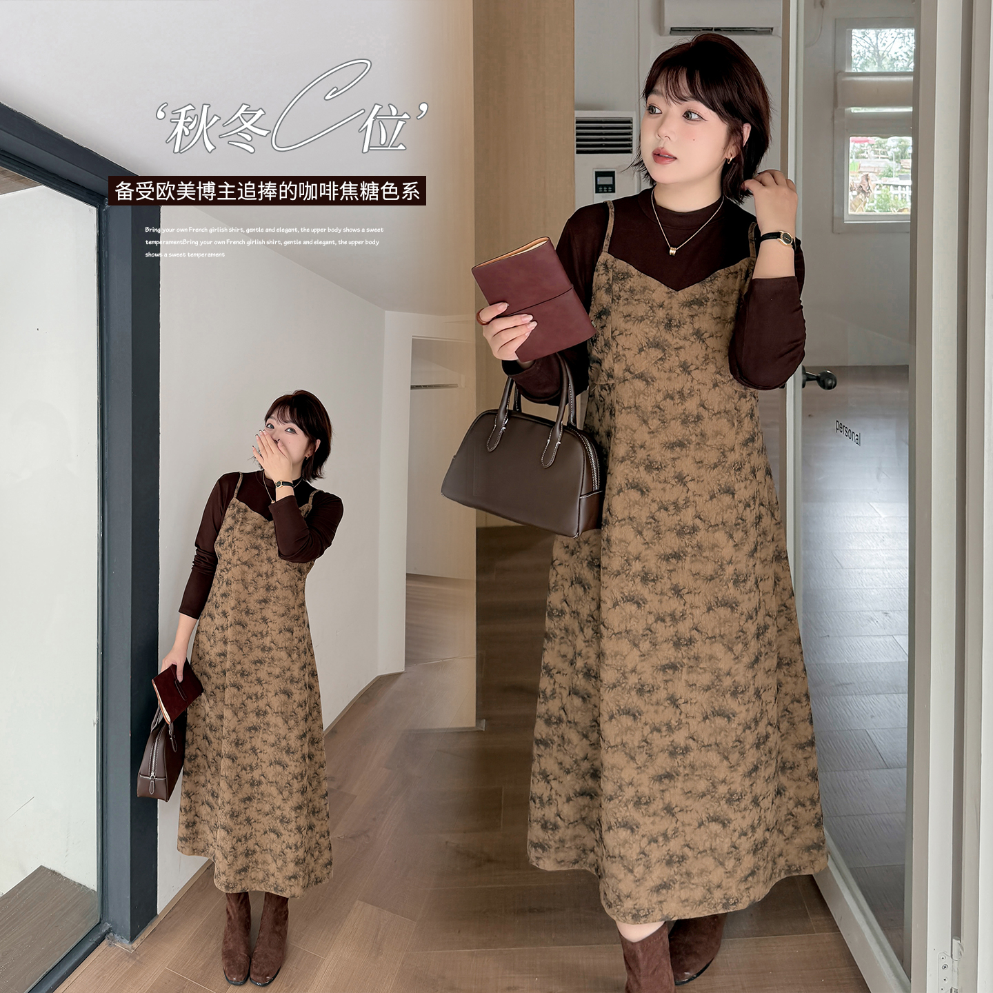 胖MM美拉德假两件连衣裙显瘦