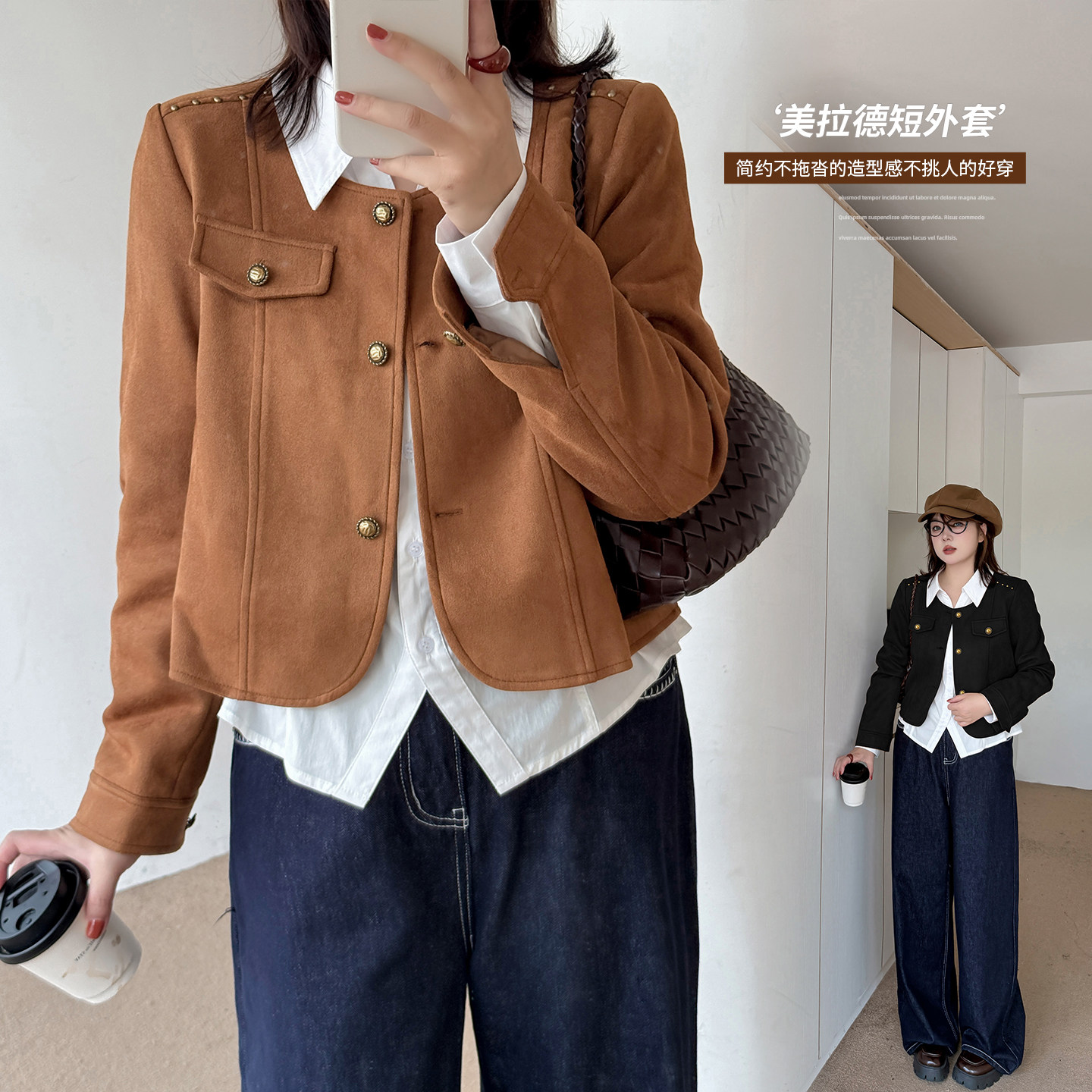 2026春季新款大码女装胖MM机车风麂皮绒短款外套复古时髦廓形上衣