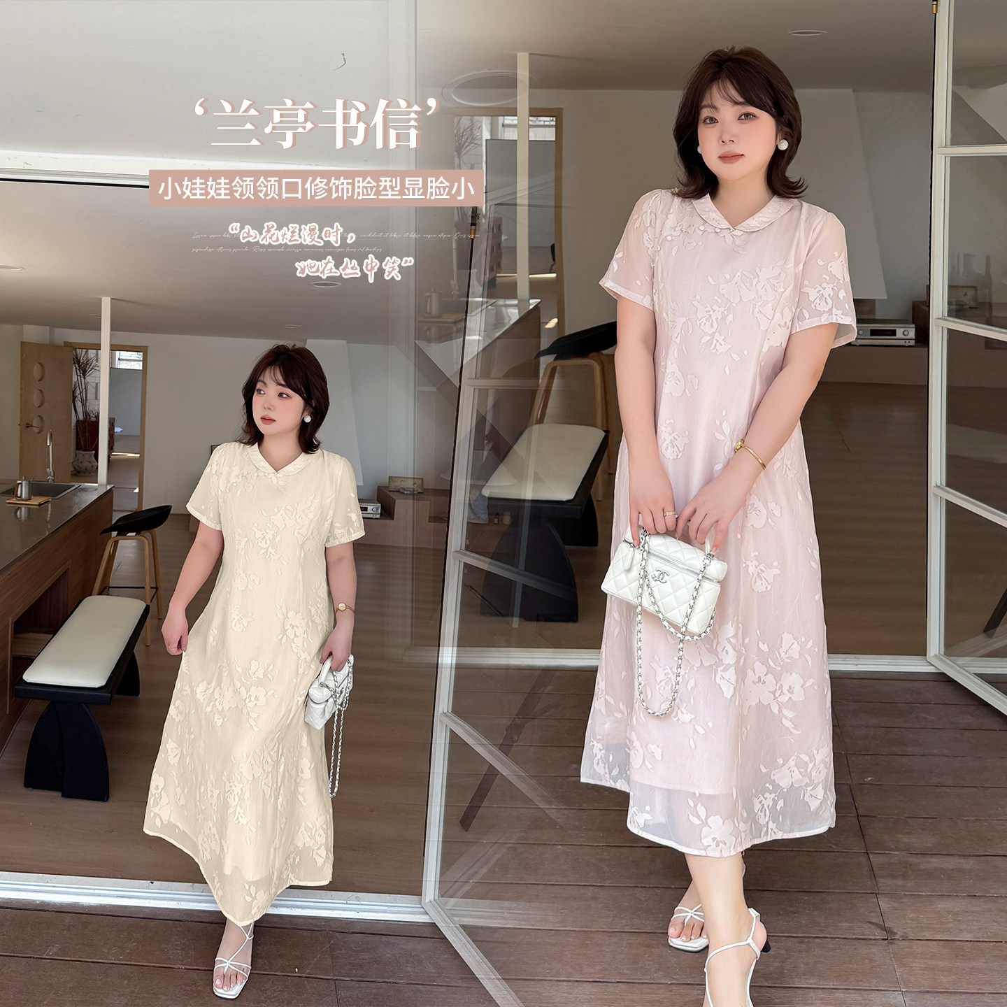 2026夏季新款大码女装胖MM新中式改良旗袍连衣裙收腰显瘦气质长裙