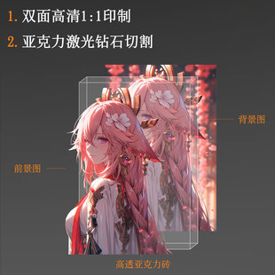 原神周边八重神子谷子吧唧立牌亚克力卡砖水晶生日砖桌面摆件礼物