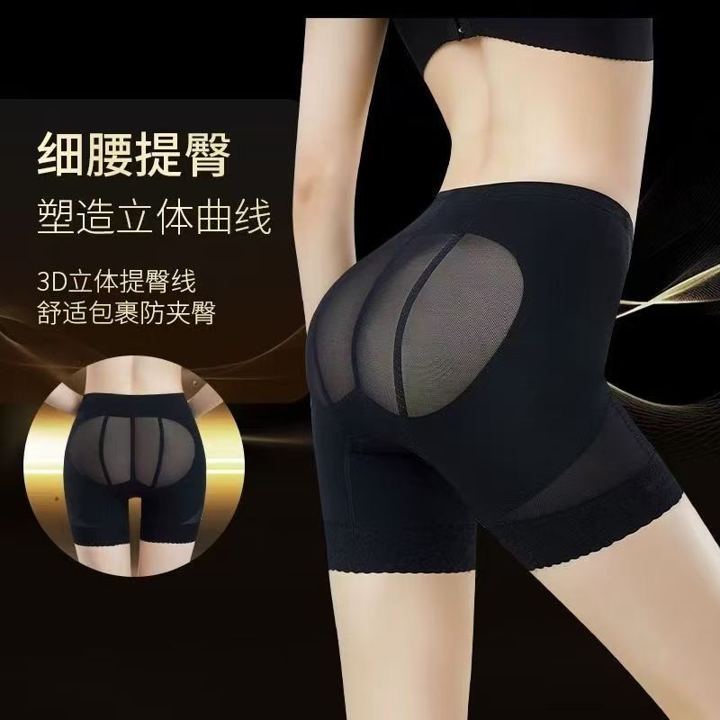 秦岚同款中腰无痕收腹提臀裤