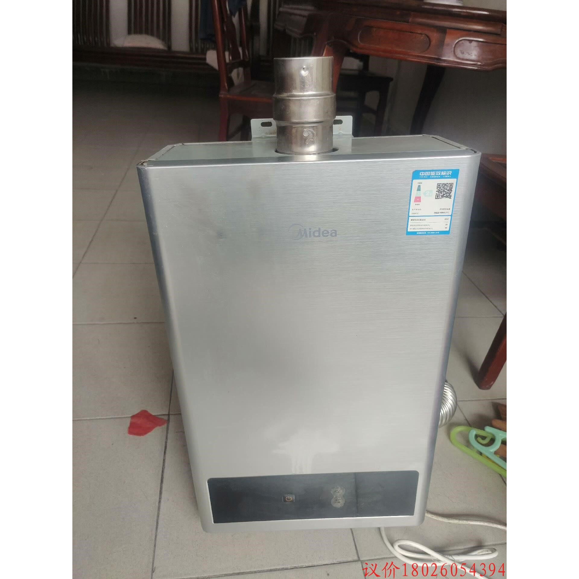 美的jsq22一hwa 燃气热水器,正常使用无拆修,自提询价