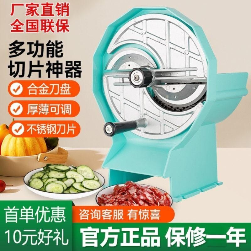 土豆片切片器手动切片切柠檬神器商用多功能果蔬奶茶店水果切片机