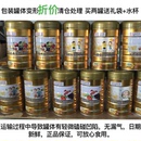 白云山敬修堂中老年乳清蛋白粉营养粉1000g 正品 处理捡漏 清仓特价