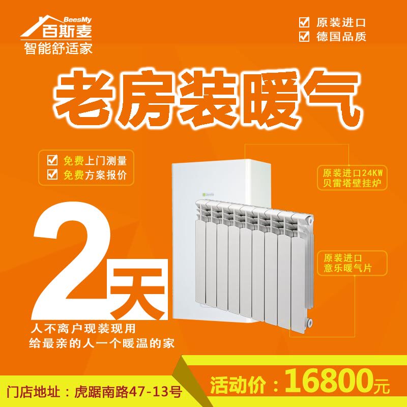 老房明装壁挂暖气片 家用钢制散热器/卫生间客厅定制采暖水暖锅i.