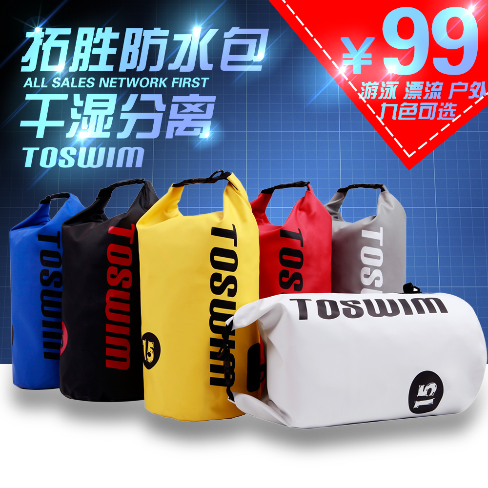 Sac de sport - Ref 15336 Image 1