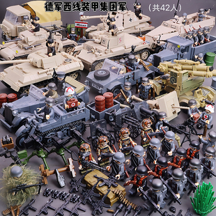积木二战乐园高还原苏德美英坦克装甲车汽车军车儿童拼装益智玩具