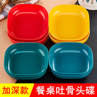 吐骨碟家用碟子餐桌垃圾盘鱼骨碟点心小盘碟创意盘塑料吐骨头渣盘