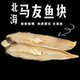 北海特产深海马友鱼片500g自晒马鲛鱼马友鱼干海鱼盐鱼干海鲜干货