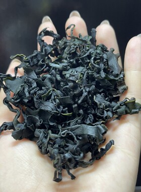 淡干裙带菜无沙螺旋藻海鲜干货