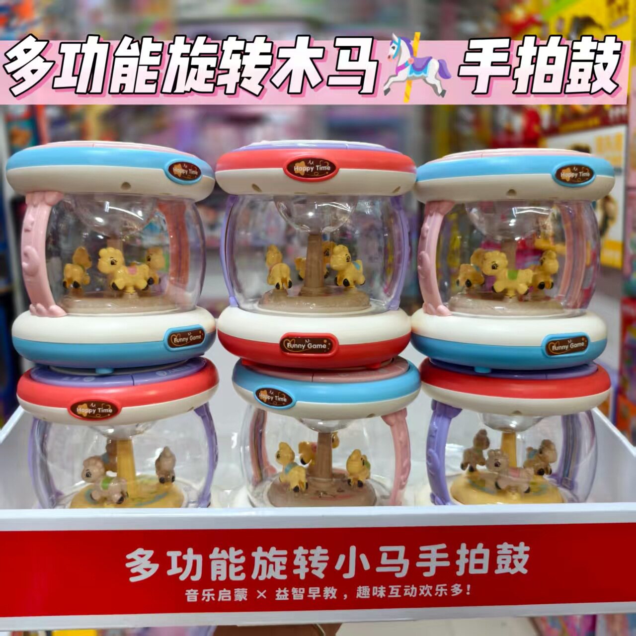 迷你音乐鼓宝宝小手拍鼓 益智电动拍拍鼓故事彩灯投影早教机玩具