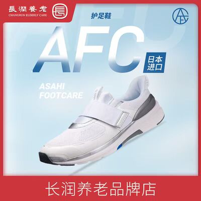 日本进口痛风，足底痛足推荐