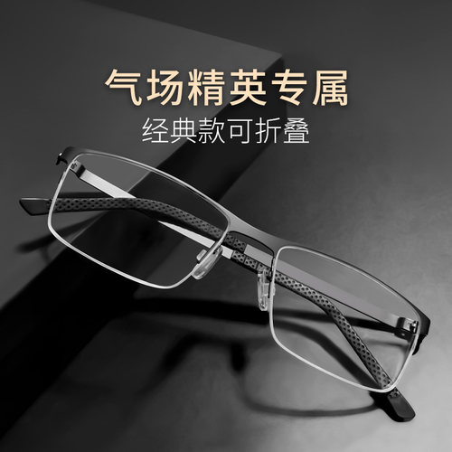 独美防辐射抗疲劳商务风平光镜