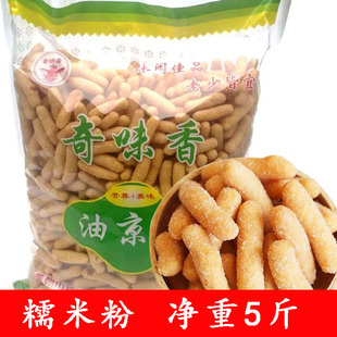 5斤散装手工糯米油京果子江米条海苔味枇杷果传统糕点儿童零食
