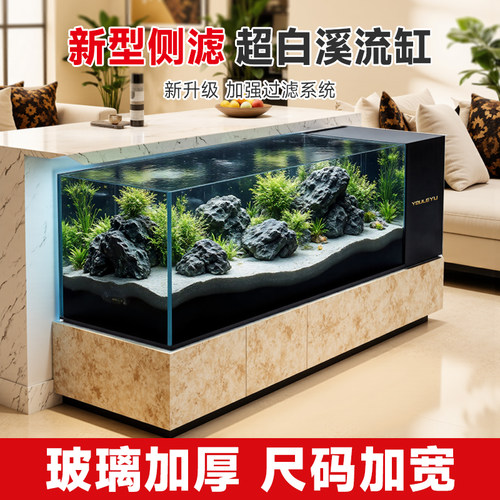 桌面溪流缸超白玻璃侧滤黑玻生态造景循环过滤制氧一体机超白鱼缸