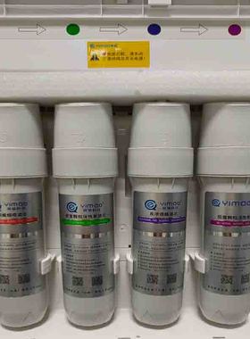 翼猫家用净水机智能净水器滤芯1603T1601T1601L专用原厂滤芯配件
