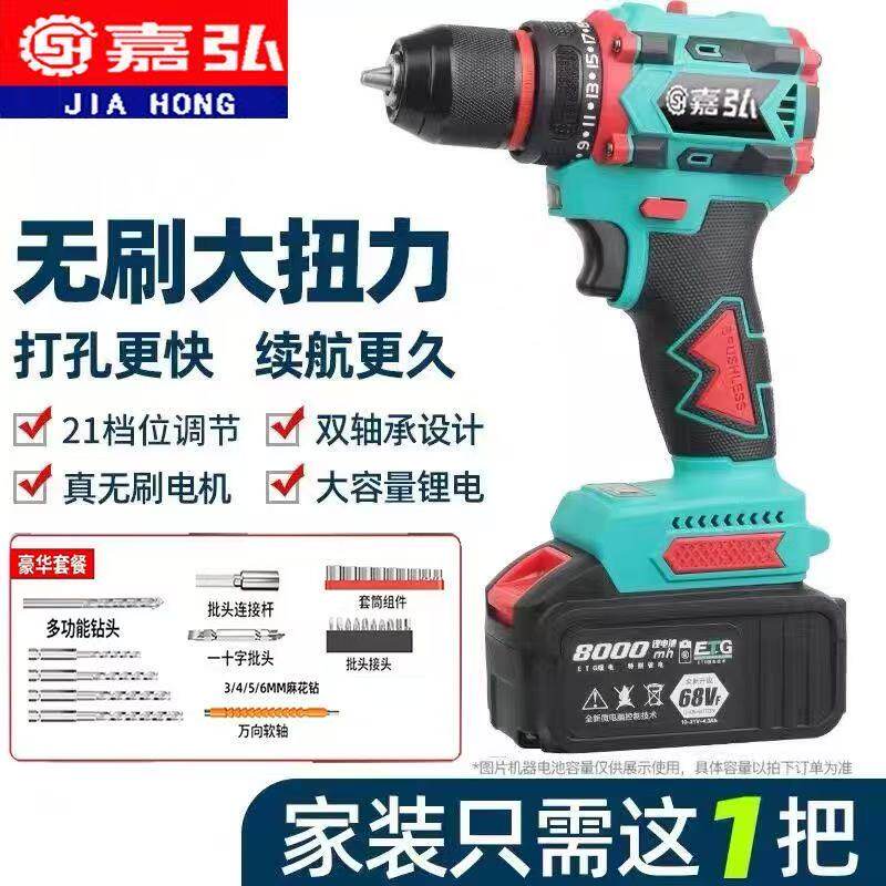 适用大艺A3无刷纯铜大功率锂电钻