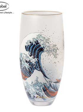 德国高宝Goebel 进口欧式花瓶摆件客厅家居玻璃艺术花瓶葛饰北斋