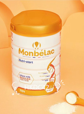 28.02月到期 梦贝朗乳基婴儿配方奶粉梦贝朗1段 Monbelac 0-6个月