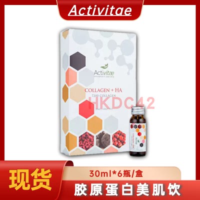 inovital胶原蛋白美/肌饮3代