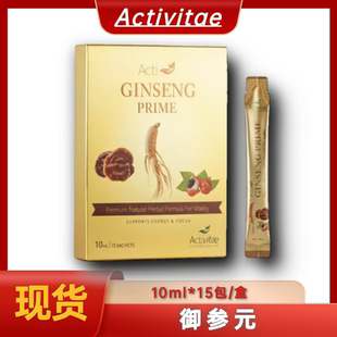 Acti御参元 10ml*15包 随餐食 温和草本 润泽身心 由内而外