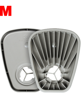 3M适配器承接座603固定5N11CN滤棉于主体6200/6502/7502/6800面具