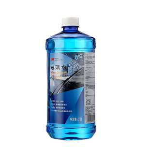 3M玻璃水专业疏水通用型2升大瓶装-25°防冻型汽车家居玻璃清洗剂