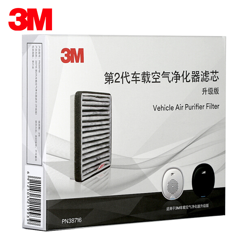 [3m粤之龙专卖店车用氧吧,空气净化器]3M PN38716车载空气净化器替月销量6件仅售108元