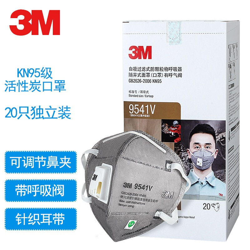 3M口罩KN95防尘防雾霾防异味正品