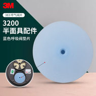 Miếng đệm van thở 3M 383/6893 kèm phụ kiện mặt nạ 3200/6200/6800 mặt nạ điện tử