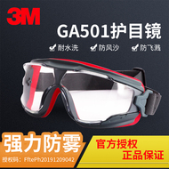 Kính bảo hộ 3M GA501 trong suốt chống va đập khi đi xe đạp Mặt nạ mắt chống gió, chống cát, chống bụi và chống sương mù kính chắn giọt bắn face shield
