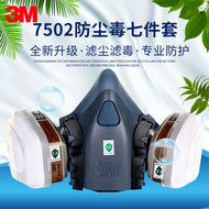 Mặt nạ phòng độc 3M 7502 phun sơn chống bụi công nghiệp đặc biệt chống bụi khí hóa học Mặt nạ bảo vệ hô hấp thoáng khí mặt nạ hàn điện tử