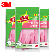 Găng tay gia đình Scotch 3M Vệ sinh nhà bếp Máy chà sàn giặt Cao su chống thấm nước Găng tay bảo hộ mỏng và bền bao tay bảo hộ