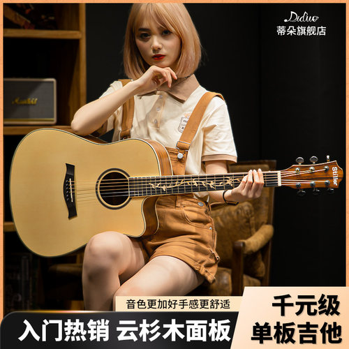 初学者单板云杉胡桃木进阶考级