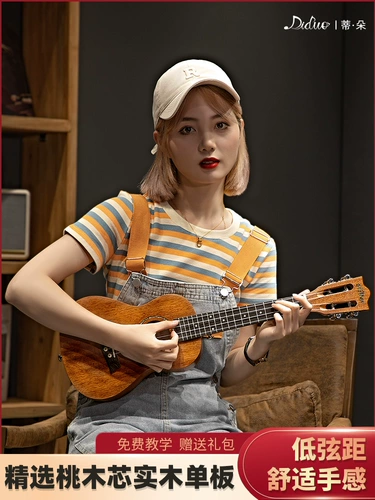 Укулеле с партитурой для начинающих, гитара для взрослых для школьников, 23 дюймов