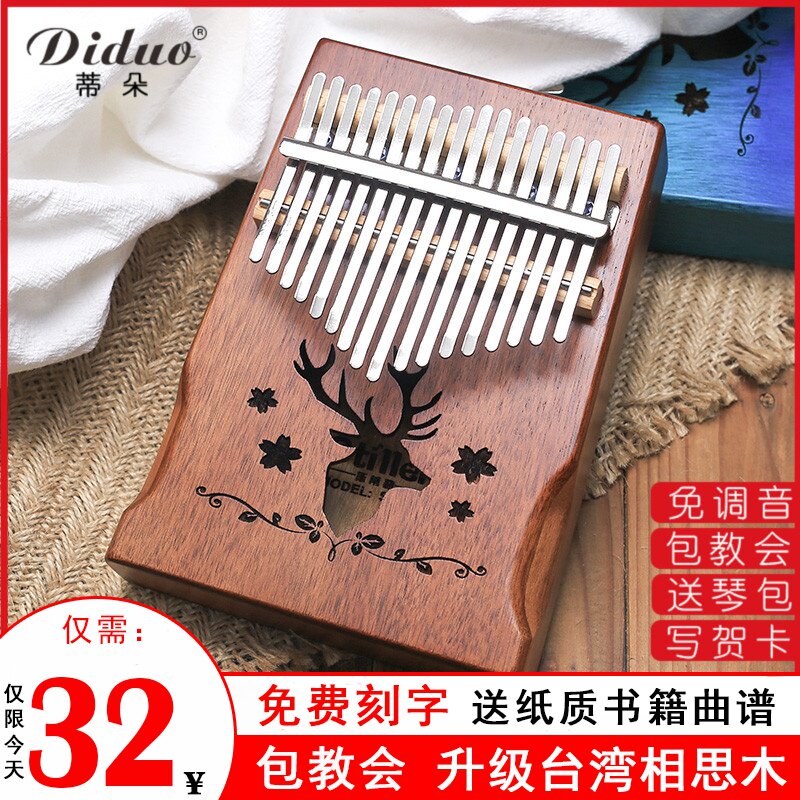 网友分享在meiguo.com的图片