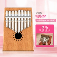 Thumb Kalinba Piano 17 Music Bittiers Portrait Kalimba Hand Piano Beginner Начало работы