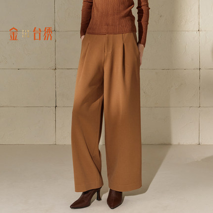 金台绣休闲裤女通勤风高级感气质纯色宽松垂感阔腿裤款P36865