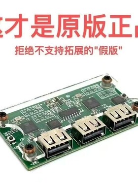 MK马克Makcu键鼠盒子 ESP32-S3开发板 全套带壳带线