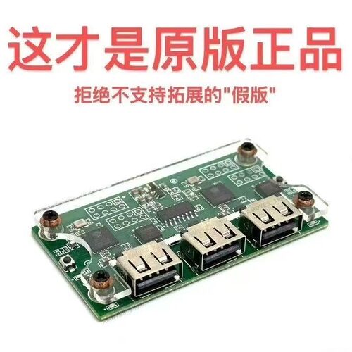 MK马克Makcu键鼠盒子 ESP32-S3开发板 全套带壳带线