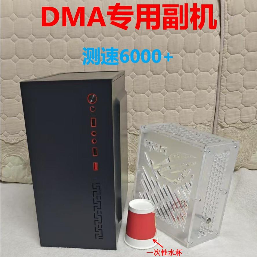 半高ITX迷你便携电脑小主机箱