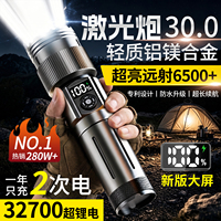硕森手电筒强光充电超亮远射激光大功率led户外战术便携耐用家用