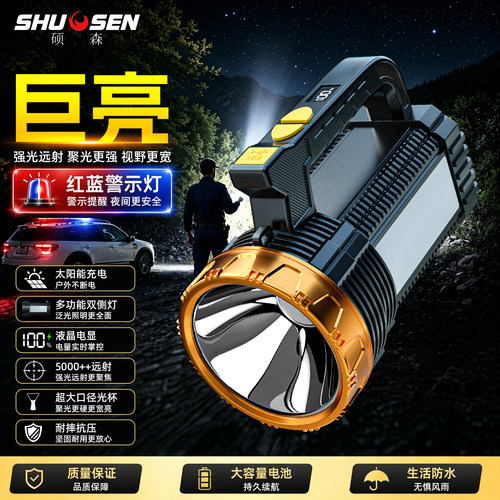 2026新款手提灯超亮大功率耐用
