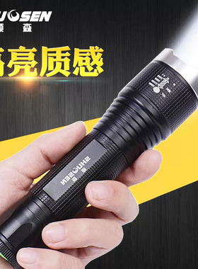 硕森强光手电筒多功能L2可充电特种兵Led家用超亮灯5000远射防水