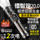 硕森超亮手电筒强光充电户外激光家用小型迷你便携耐用多功能远射