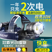 硕森头戴式 强光头灯充电超亮手电筒100小时夜钓钓鱼专用超长续航