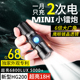 硕森强光手电筒迷你超亮户外家用变焦可充电远射小型便携战术电池
